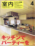 室内 2002