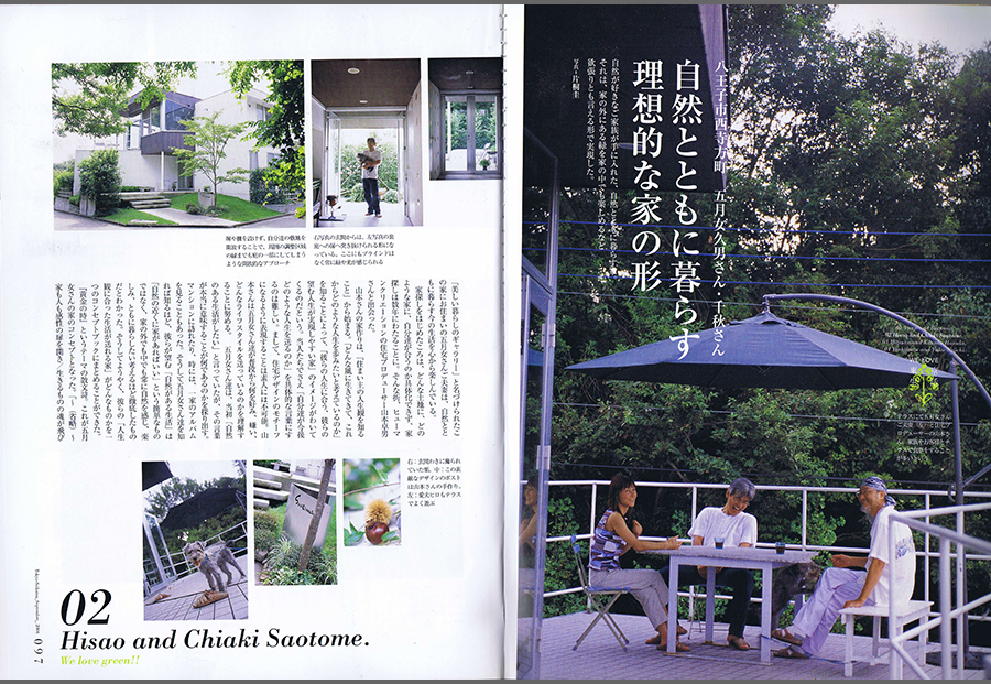 東京生活 #2 2004／10の写真01