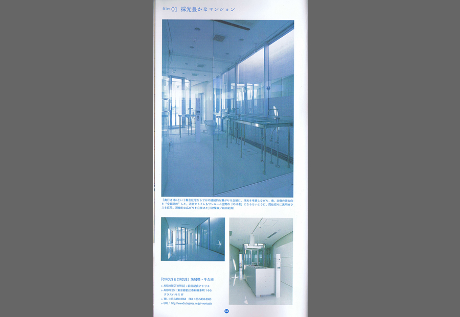 SATISPHERE3 2005／11の写真01