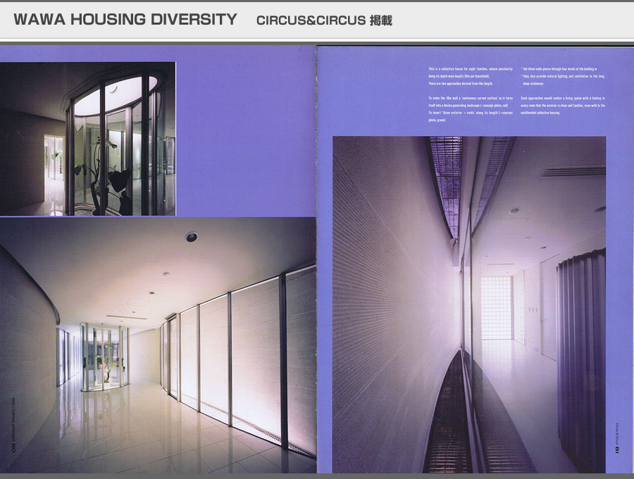 WAWA HOUSING DIVERSITYの写真03