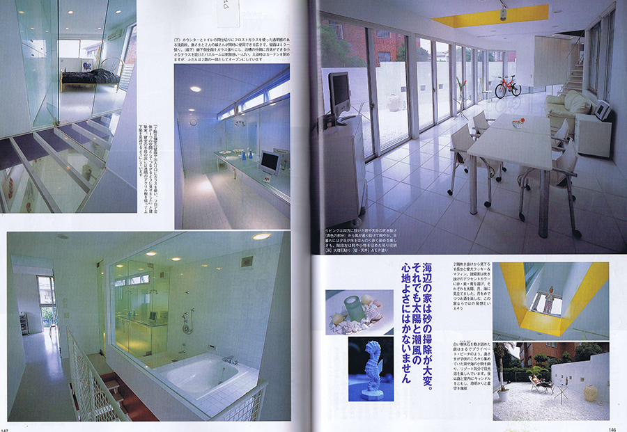 新しい住まいの設計 2001／11の写真02