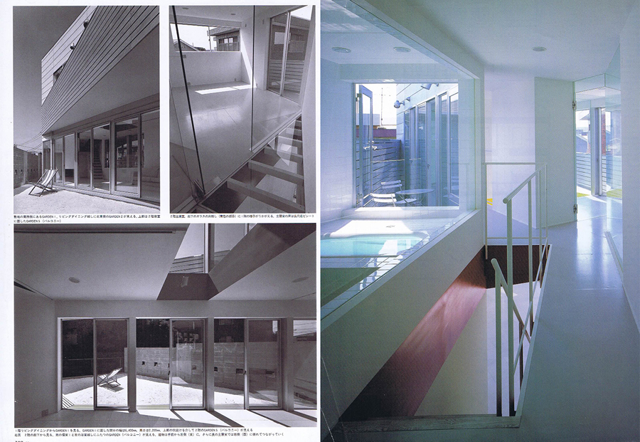 新建築・住宅特集 1999／12の写真02