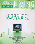MODERN LIVING 01