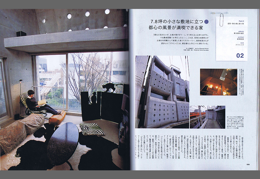 1000万円台で建てる家の写真01