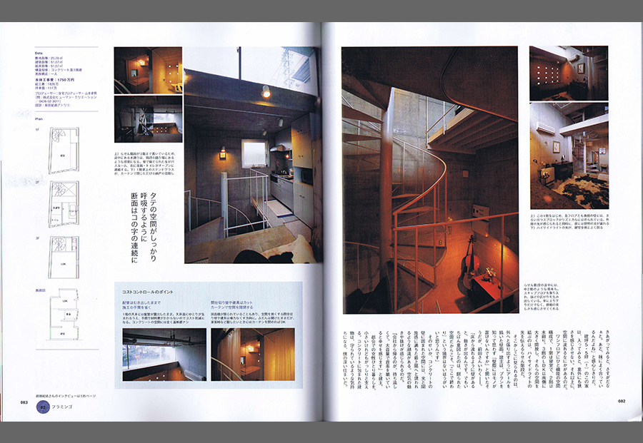 1000万円台で建てる家の写真02