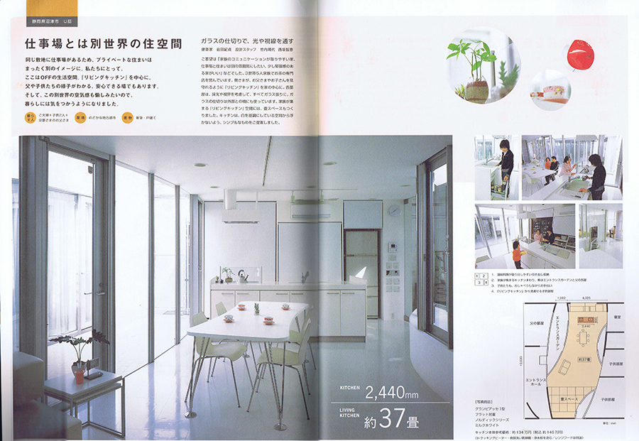 Living Kitchen Lifeの写真01