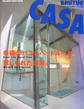 CASA BRUTUS