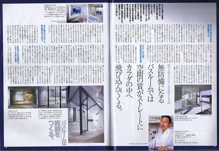 Memo 2006／9の写真01