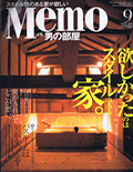Memo 03