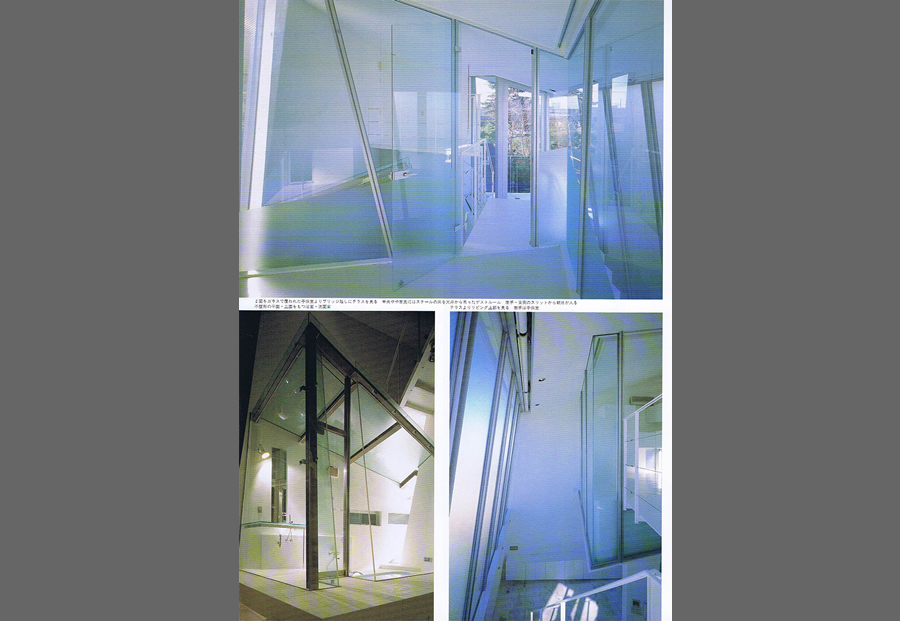 新建築・住宅特集 1995／3の写真03