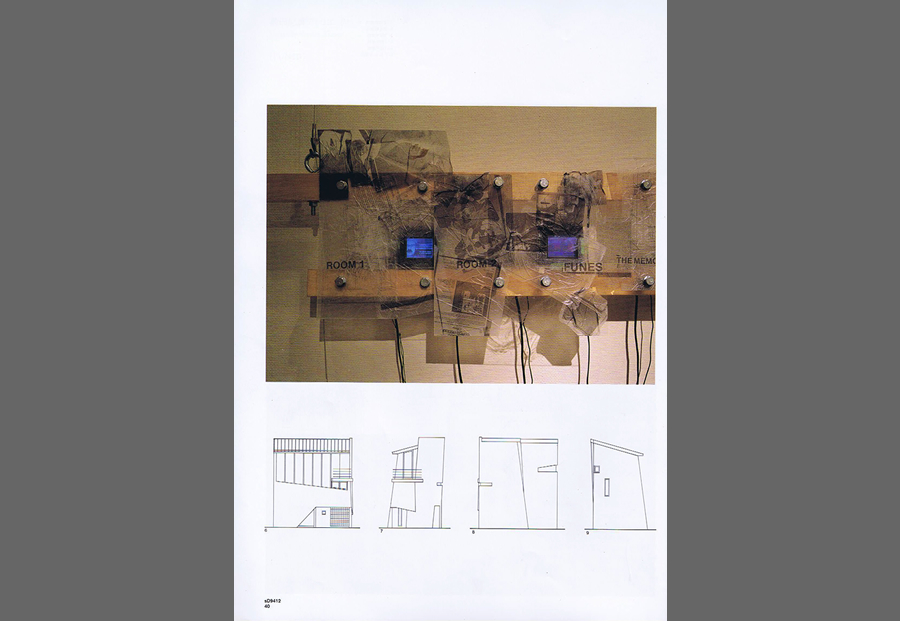 SD REVIEW 1994／12の写真02