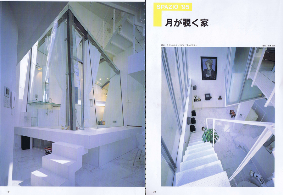 室内 1995/3の写真01