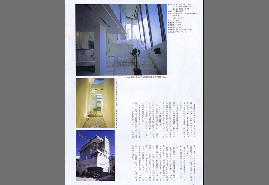 室内 1995/3の写真01