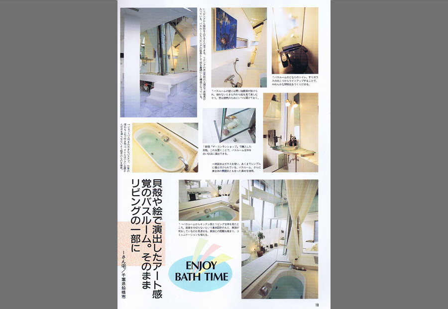 FUNESの写真01