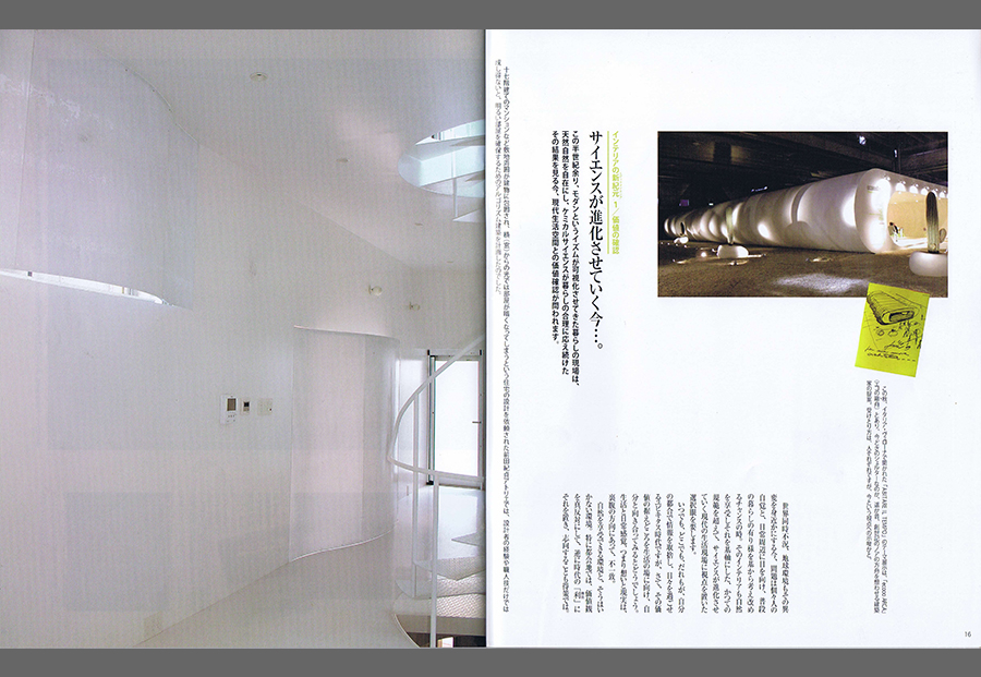 DREAM 2009／11の写真01