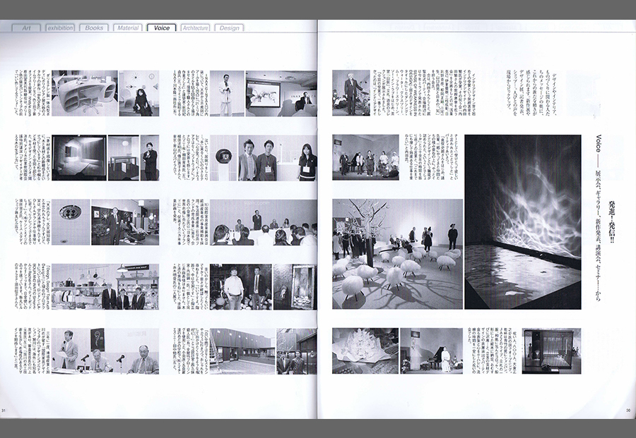 DREAM 2007／7の写真01