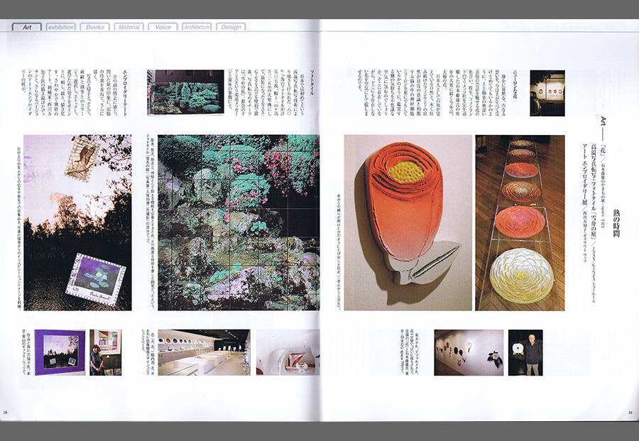 DREAM 2007／7の写真02
