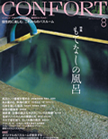 CONFORT 02
