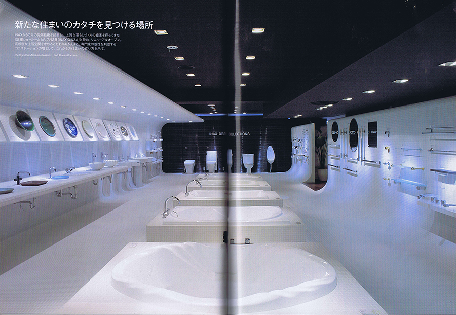 東京カレンダー 2007／9の写真01