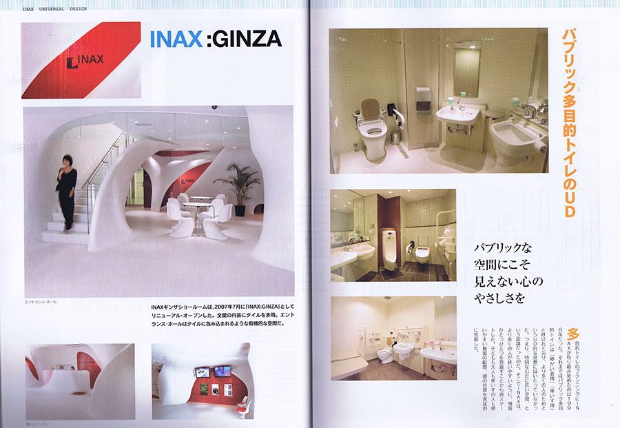 ud 2007／10の写真01