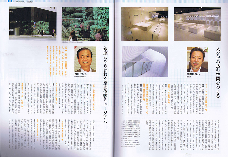 ud 2007／10の写真02