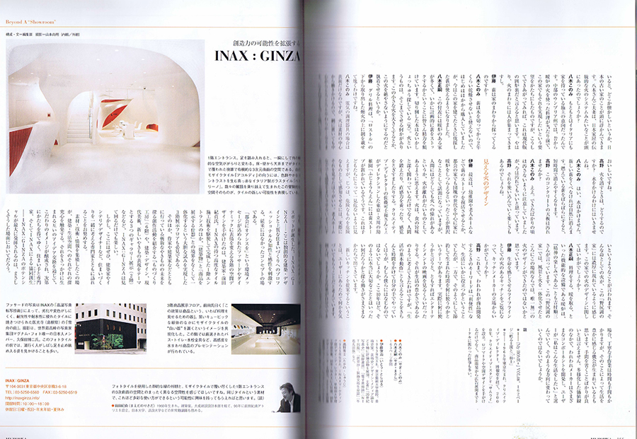 MY HOME+ #9の写真01