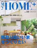 MY HOME+ 03