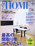 MY HOME+ 02