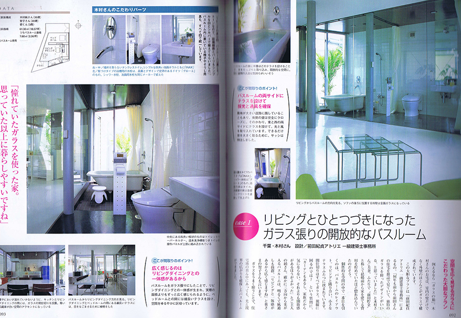 &home #2　2004／8の写真02