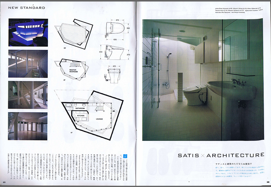 BRUTUS 2003／4の写真01