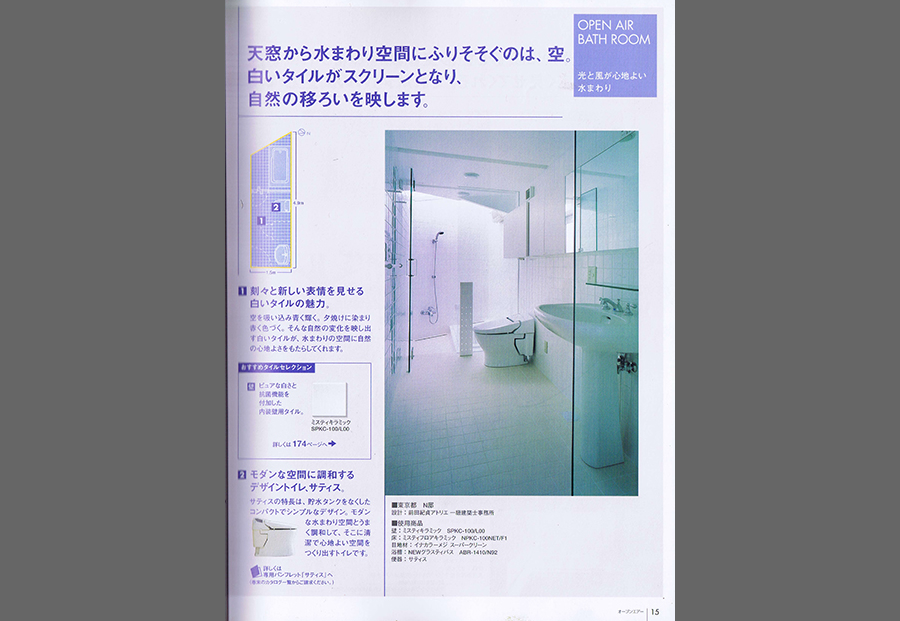 Tile's Style　2003-2004の写真01