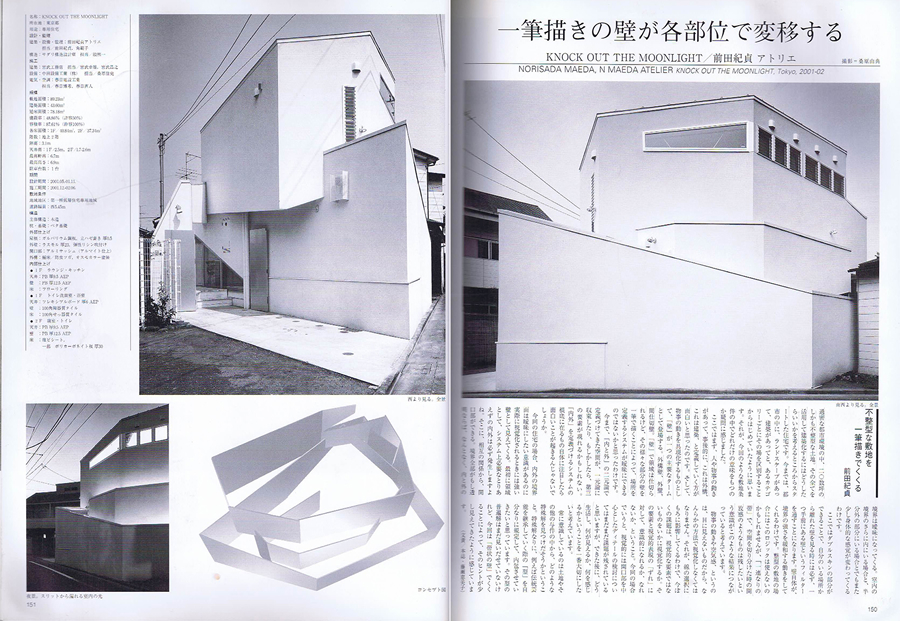 GA JAPAN #58の写真01