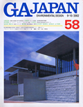 GA JAPAN 08