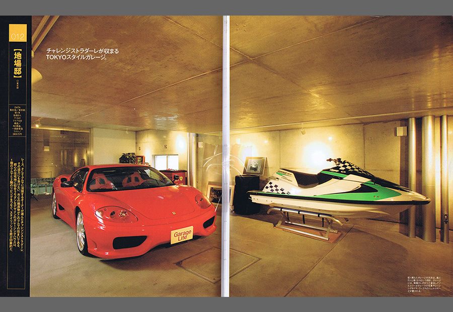 Garage Life 2004／10の写真01