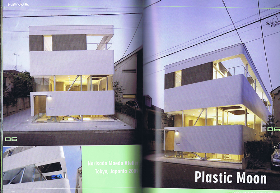 office designer 2009／6の写真01