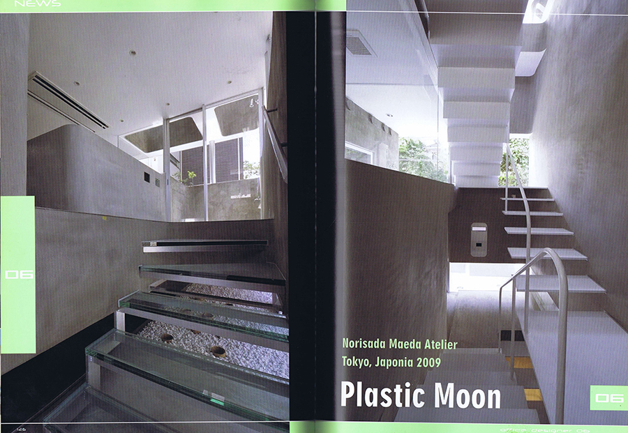 office designer 2009／6の写真02