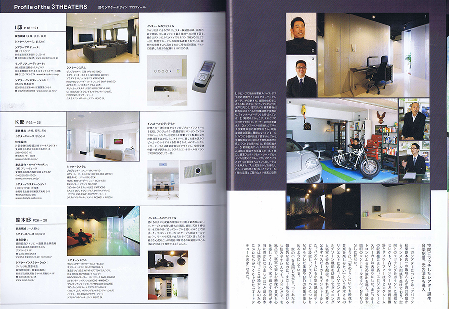 Home Theater 2009／6の写真02