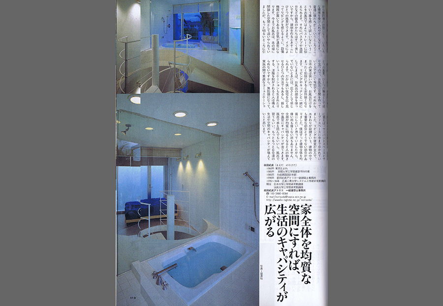 Memo 2001／6の写真01