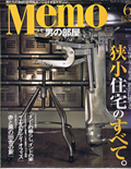 Memo 01
