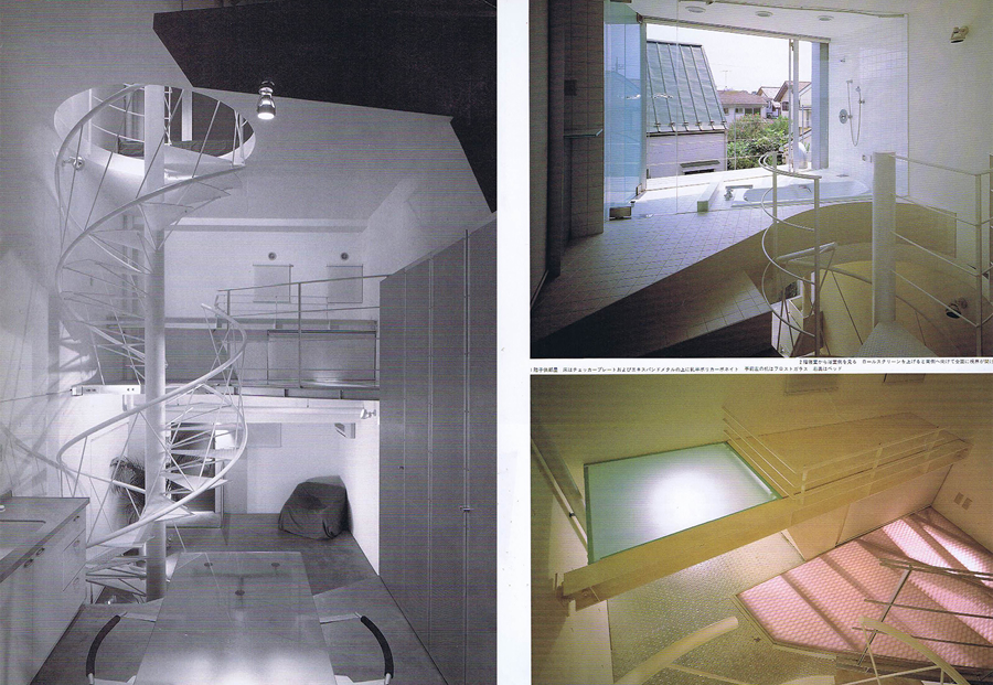 新建築・住宅特集 1994／12の写真02