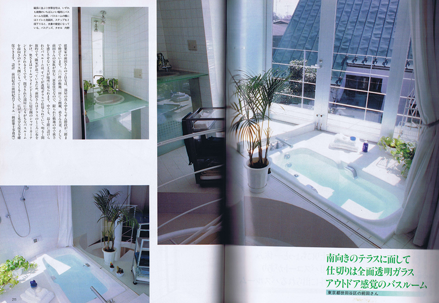 ミセス 1995/6の写真01