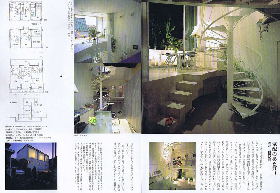 室内 1996/11 503の写真01