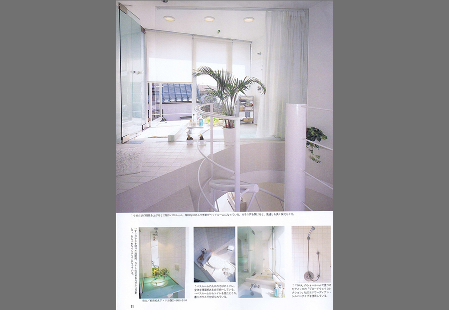 室内 1996/11の写真01