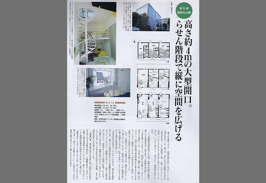 HOUSING 1995/1 の写真01