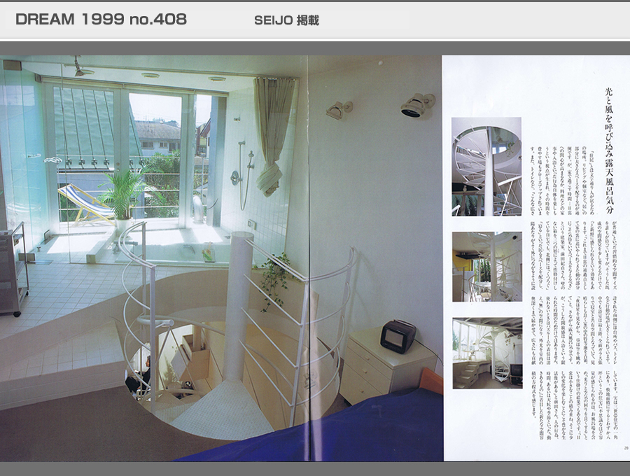 DREAM 1999 no408の写真01