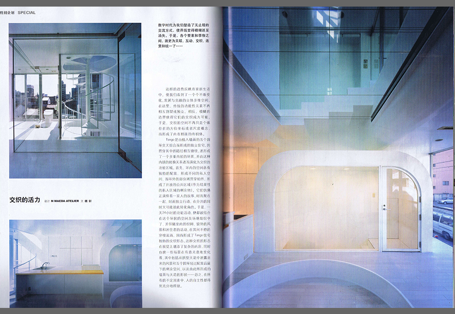 鋲紛家居space 2005／5の写真01