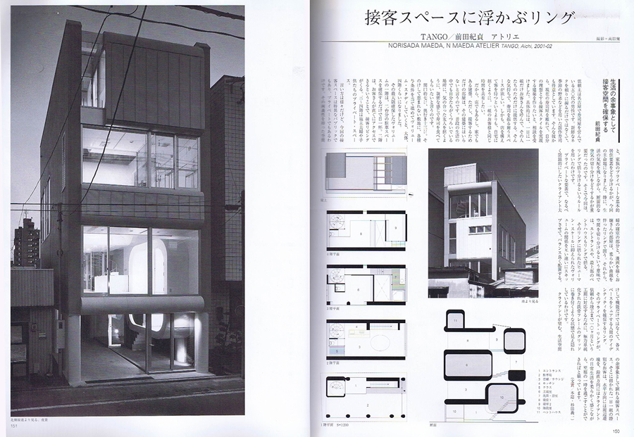 GA JAPAN #56の写真01