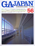 GA JAPAN 07