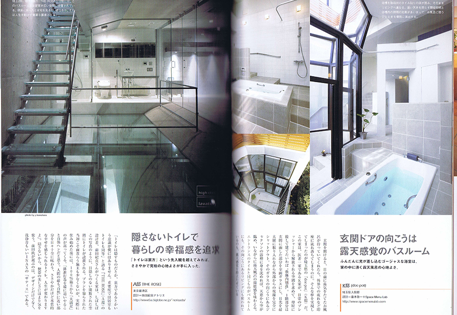 My home+ 2004／4の写真01