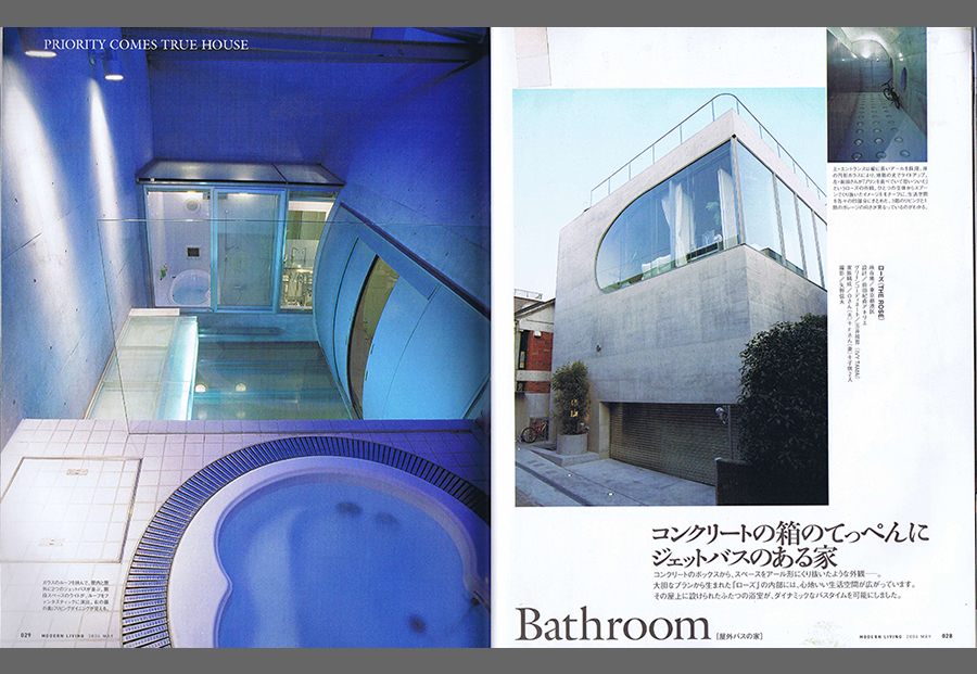 MODERN LIVING 2004／5の写真01